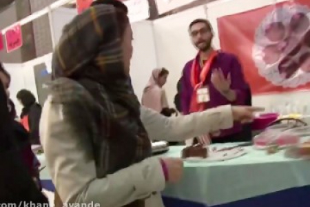 هنرمندان همراه ما در بازارچه ۹۴